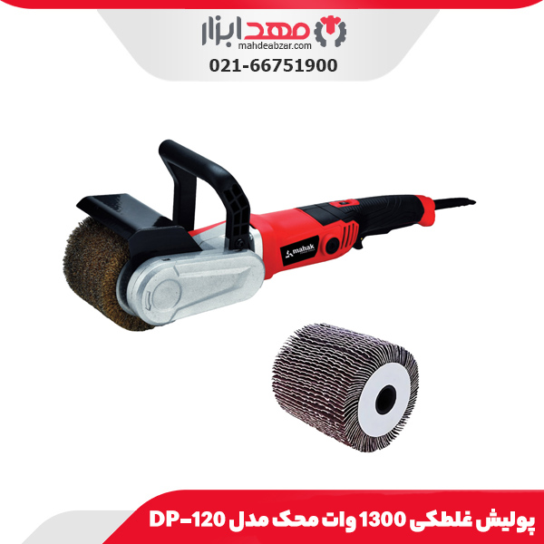 سنباده زن دیواری 710 وات محک مدل DWS-230D