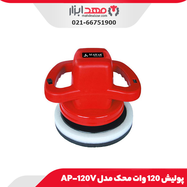سنباده زن دیواری 710 وات محک مدل DWS-230D+DC-100