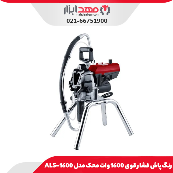 پولیش 180 وات محک مدل AP-180S