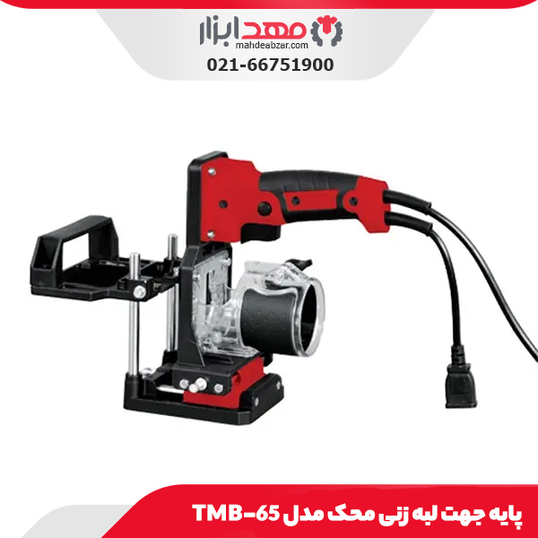 رنگ پاش فشار قوی 1500 وات محک مدل ALS-1500