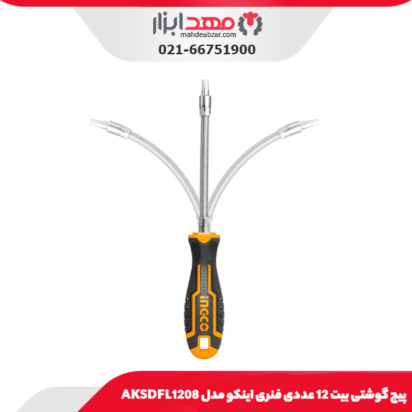 پیستوله برقی 1200 وات محک مدل ESG-1200