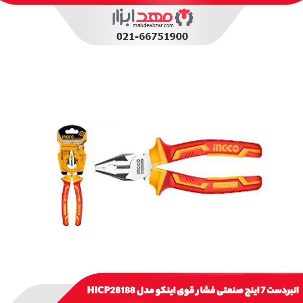 پیستوله برقی 1200 وات محک مدل ESG-1200M