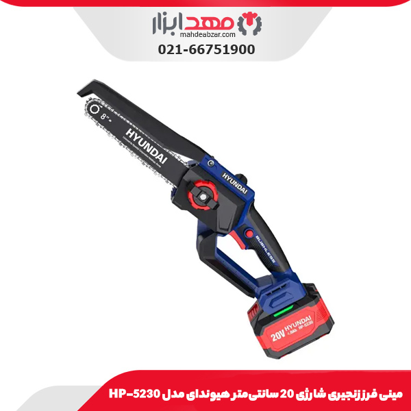 دریل شارژی چکشی براشلس 20 ولت هیوندای مدل HP-5220