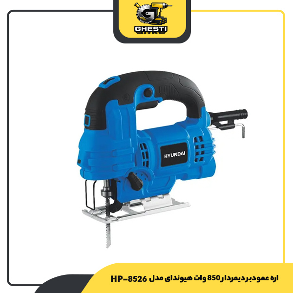 اره عمودبر دیمردار 850 وات هیوندای مدل HP-8526