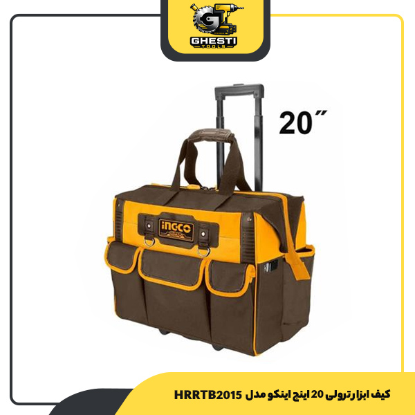 کیف ابزار ترولی 20 اینچ اینکو مدل HRRTB2015
