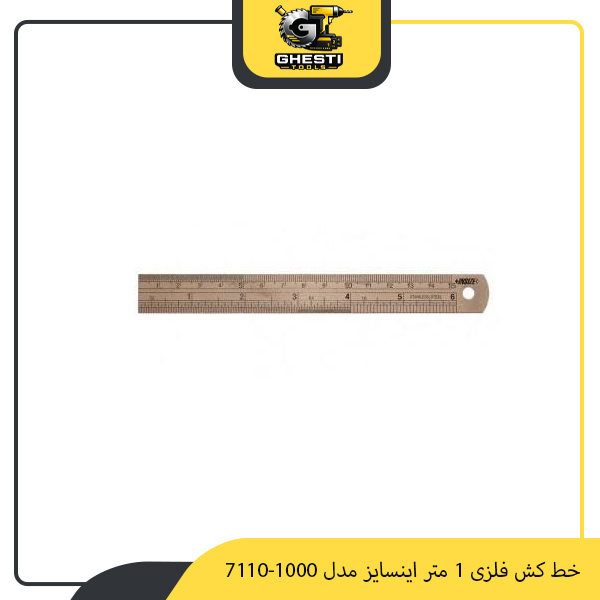 خط ‎‌کش فلزی 1 متر اینسایز مدل 1000-7110
