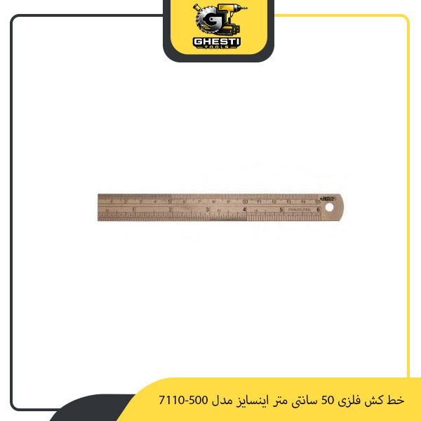 خط ‎‌کش فلزی 50 سانتی‌ متر اینسایز مدل 500-7110