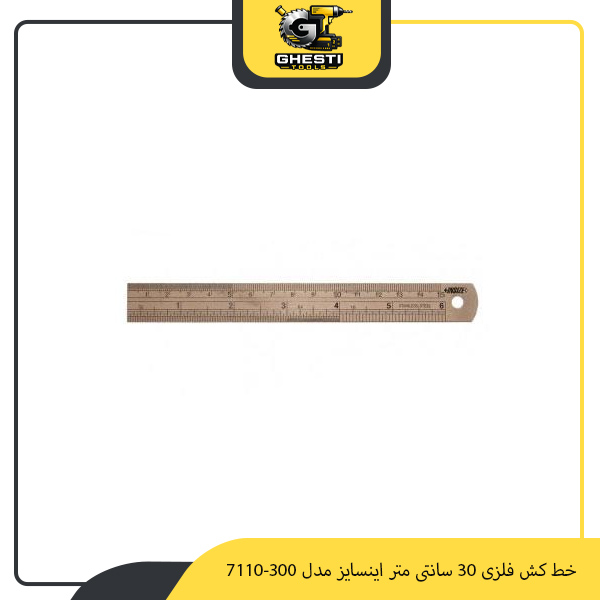 خط ‎‌کش فلزی 30 سانتی‌ متر اینسایز مدل 300-7110