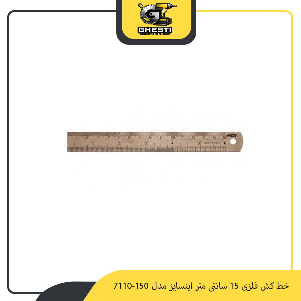 خط ‎‌کش فلزی 15 سانتی‌ متر اینسایز مدل 150-7110