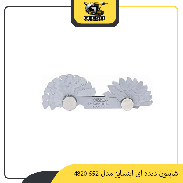 شابلون دنده ای اینسایز مدل 552-4820