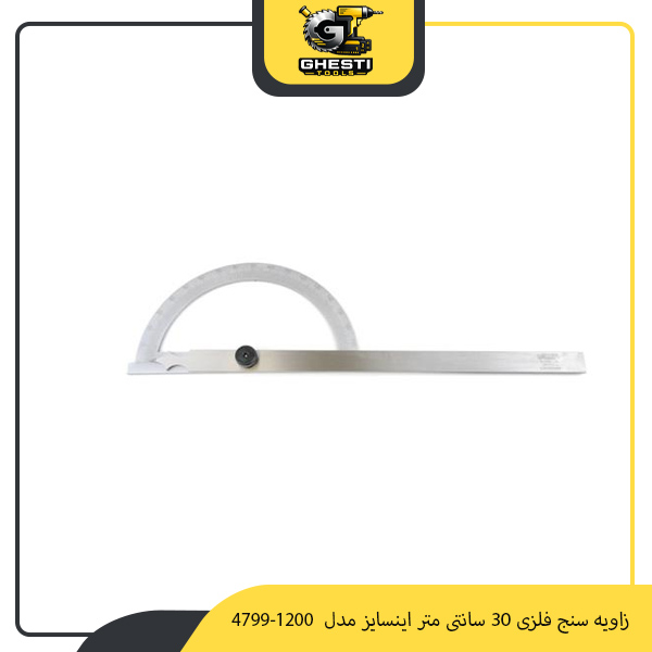 زاویه سنج فلزی 30 سانتی متر اینسایز مدل 1200-4799