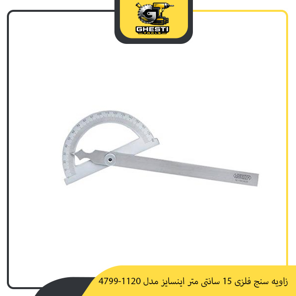 زاویه سنج فلزی 15 سانتی متر اینسایز مدل 1120-4799