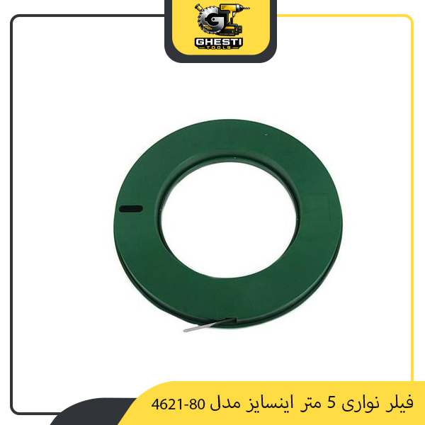 فیلر نواری 5 متر اینسایز مدل 80-4621