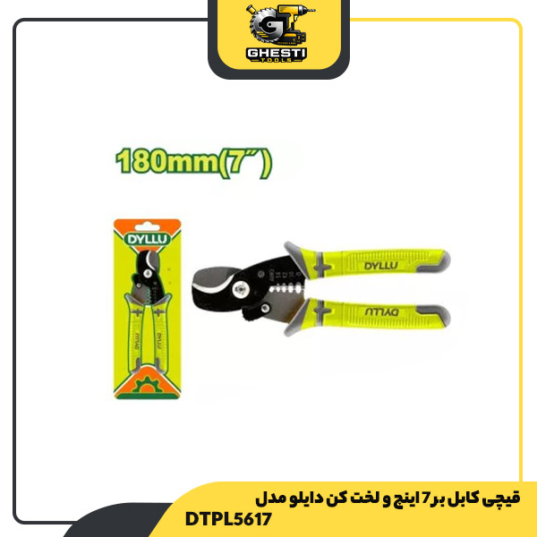 قیچی کابل بر 7 اینچ و لخت کن دایلو مدل DTPL5617