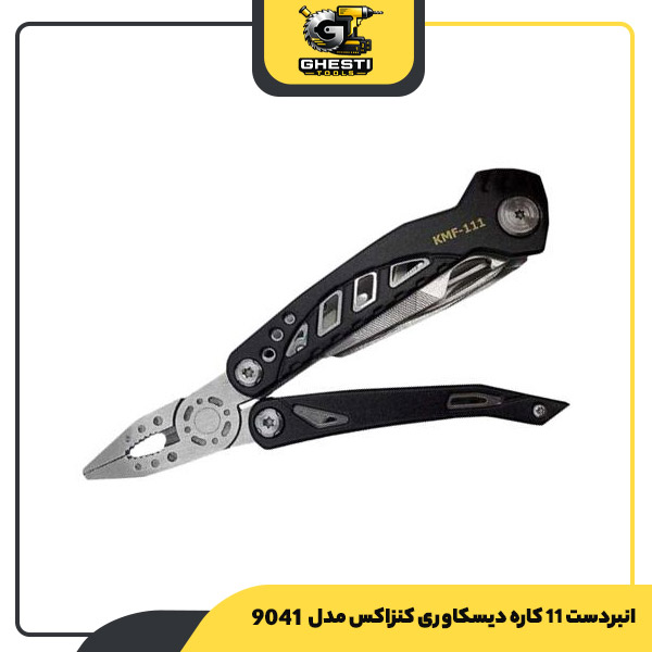انبردست 11 کاره دیسکاوری کنزاکس مدل 9041