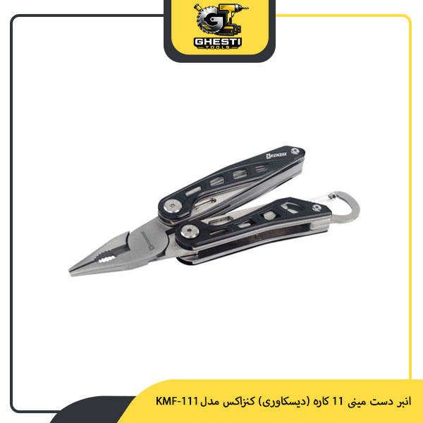 انبر دست مینی 11 کاره (دیسکاوری) کنزاکس مدل KMF-111