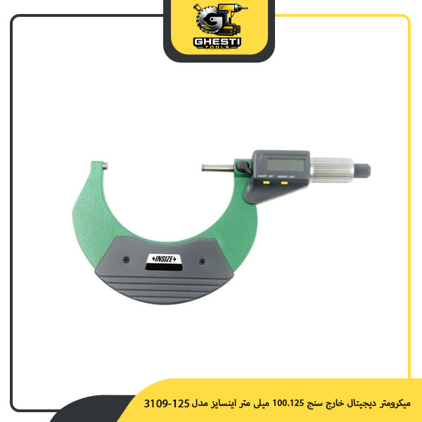 میکرومتر دیجیتال خارج‌ سنج 100.125 میلی‌ متر اینسایز مدل 125-3109