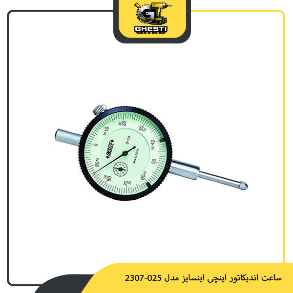 ساعت اندیکاتور اینچی اینسایز مدل 025-2307
