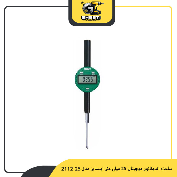 ساعت اندیکاتور دیجیتال 25 میلی متر اینسایز مدل 25-2112