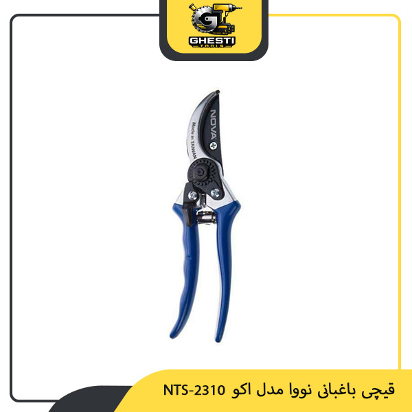 قیچی باغبانی نووا مدل اکو NTS-2310