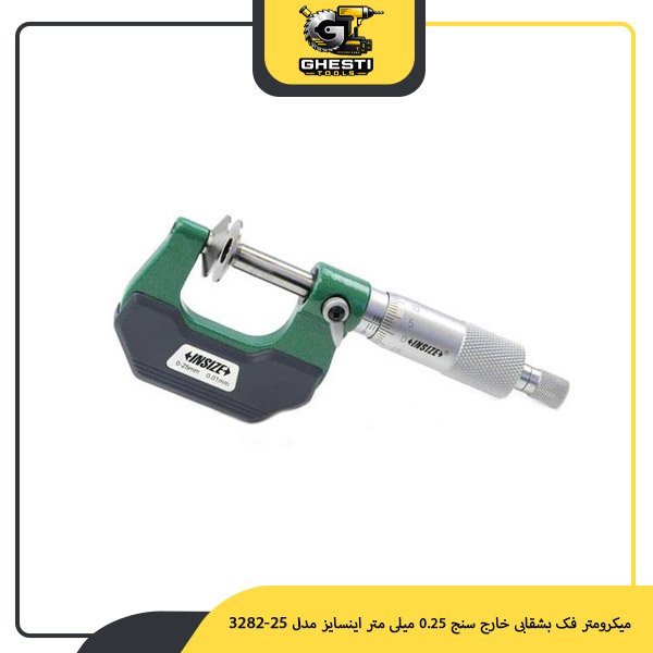 میکرومتر فک بشقابی خارج‌ سنج 0.25 میلی‌ متر اینسایز مدل 25-3282
