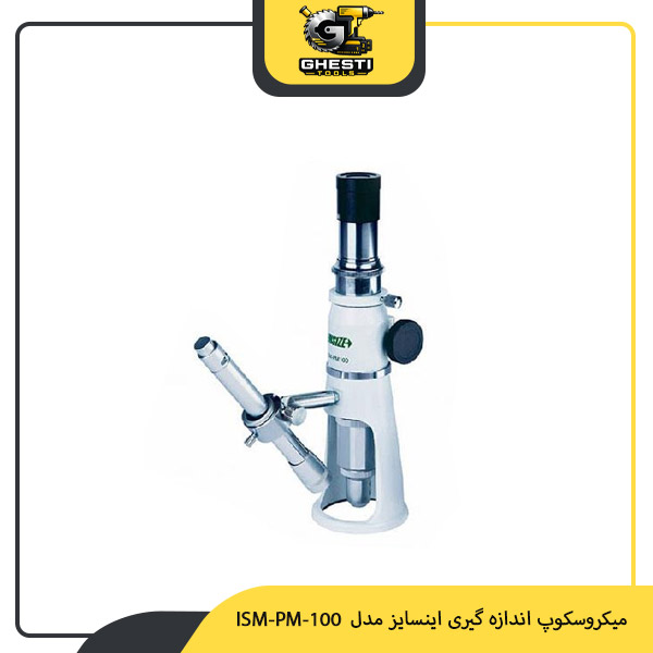 میکروسکوپ اندازه‌ گیری اینسایز مدل ISM-PM-100