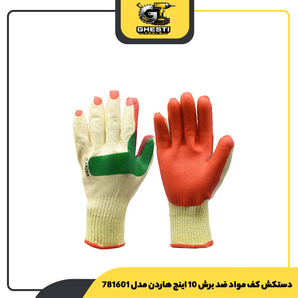 دستکش کف مواد ضد برش 10 اینچ هاردن مدل 781601