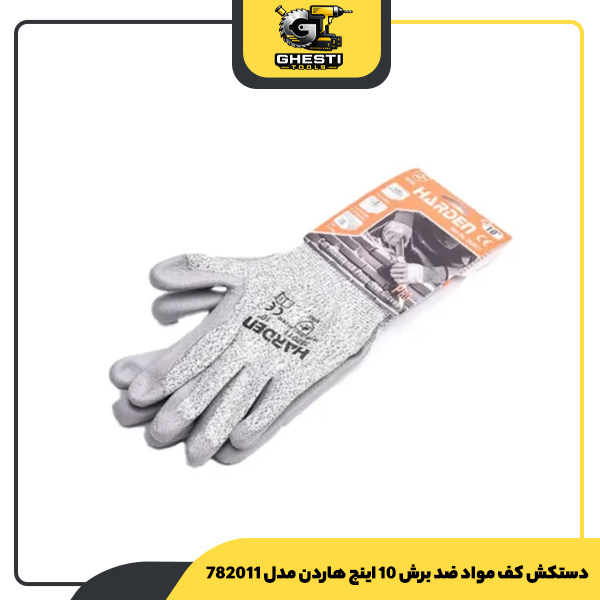 دستکش کف مواد ضد برش 10 اینچ هاردن مدل 782011