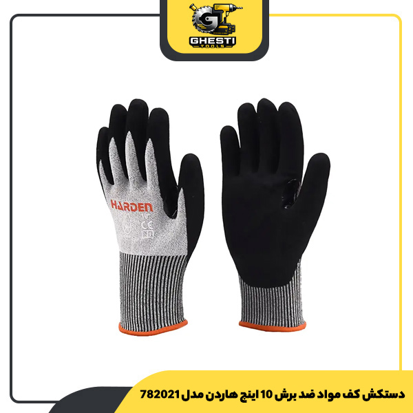 دستکش کف مواد ضد برش 10 اینچ هاردن مدل 782021