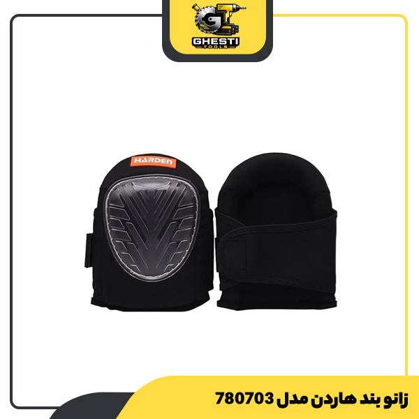 زانو بند هاردن مدل 780703