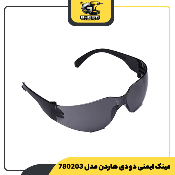 عینک ایمنی دودی هاردن مدل 780203