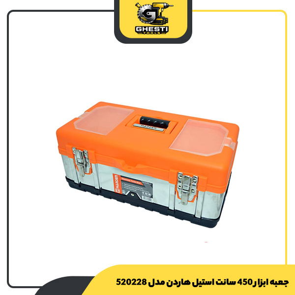جعبه ابزار 450 سانت استیل هاردن مدل 520228