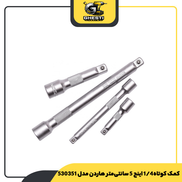 کمک کوتاه 1/4 اینچ 5 سانتی‌متر هاردن مدل 530351