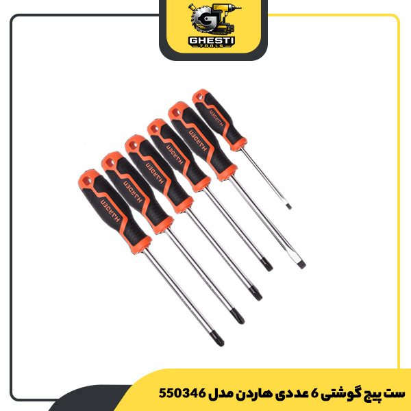 ست پیچ گوشتی 6 عددی هاردن مدل 550346