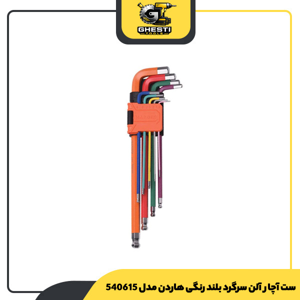 ست آچار آلن سرگرد بلند رنگی هاردن مدل 540615