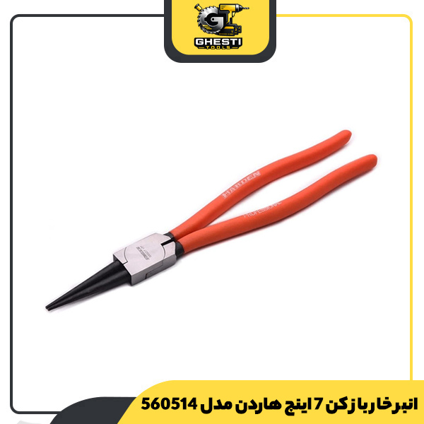 انبر خار باز کن 7 اینچ هاردن مدل 560514