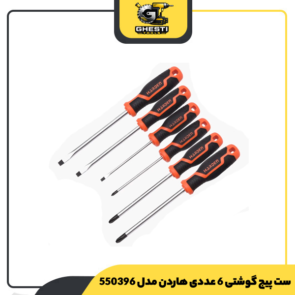 ست پیچ گوشتی 6 عددی هاردن مدل 550396