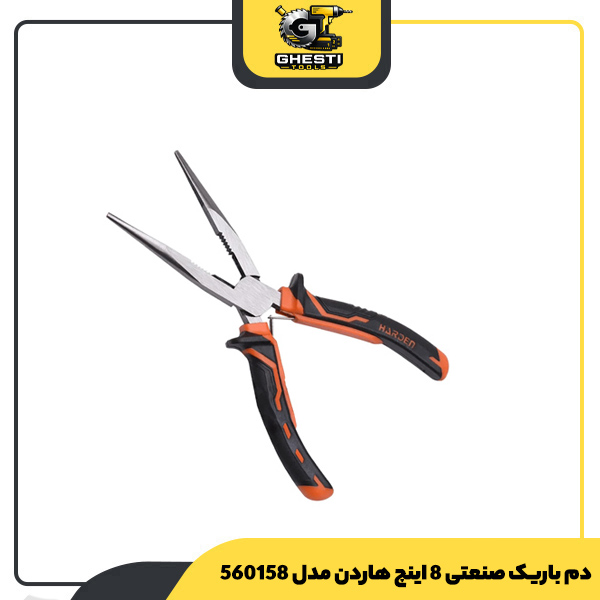 دم باریک صنعتی 8 اینچ هاردن مدل 560158