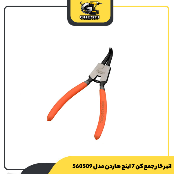 انبر خار جمع کن 7 اینچ هاردن مدل 560509