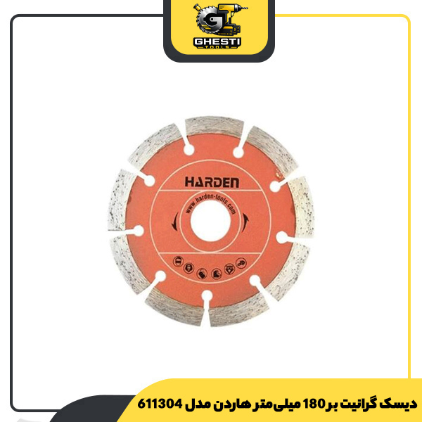 دیسک گرانیت بر 180 میلی‌متر هاردن مدل 611304