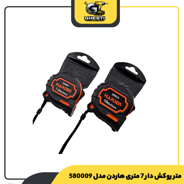 متر روکش دار 7 متری هاردن مدل 580009