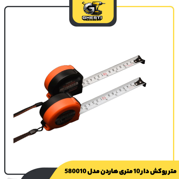 متر روکش دار 10 متری هاردن مدل 580010