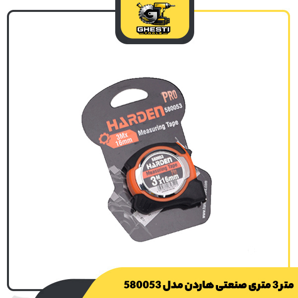 متر 3 متری صنعتی هاردن مدل 580053