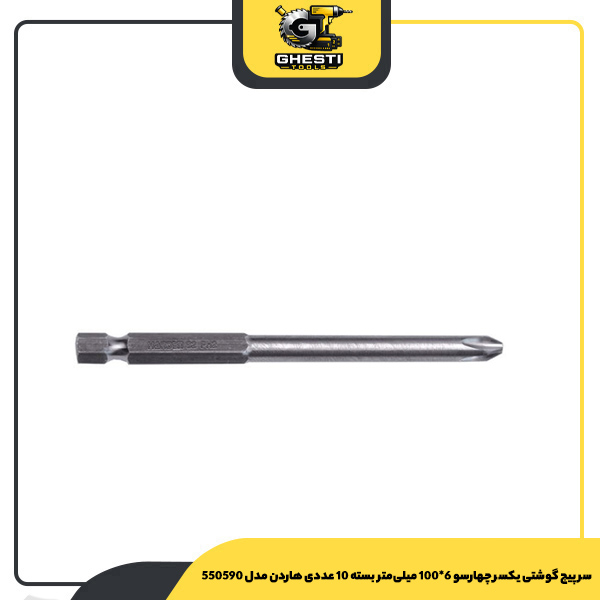 سر پیچ گوشتی یکسر چهارسو 6*100 میلی‌متر بسته 10 عددی هاردن مدل 550590