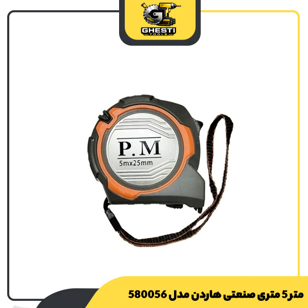 متر 5 متری صنعتی هاردن مدل 580056