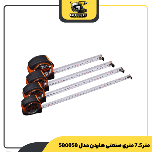 متر 7.5 متری صنعتی هاردن مدل 580058