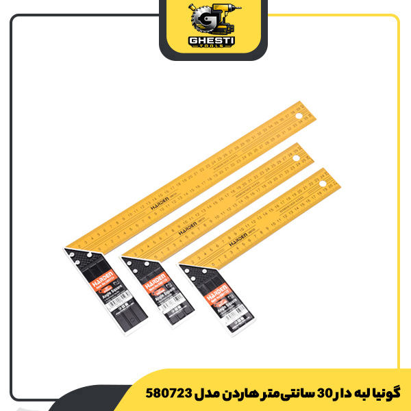 گونیا لبه دار 30 سانتی‌متر هاردن مدل 580723