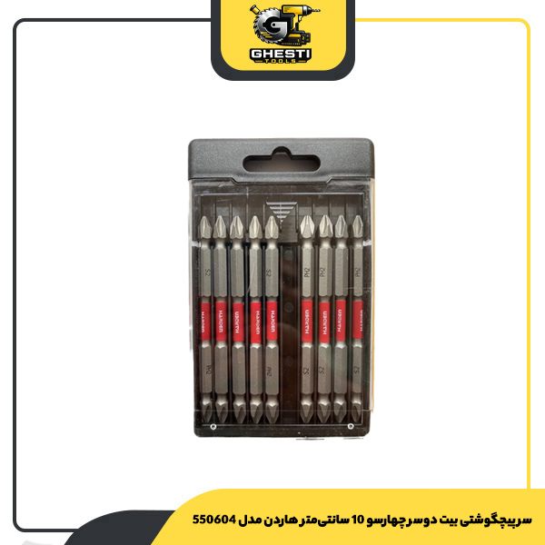 سر پیچگوشتی بیت دوسر چهارسو 10 سانتی‌متر هاردن مدل 550604