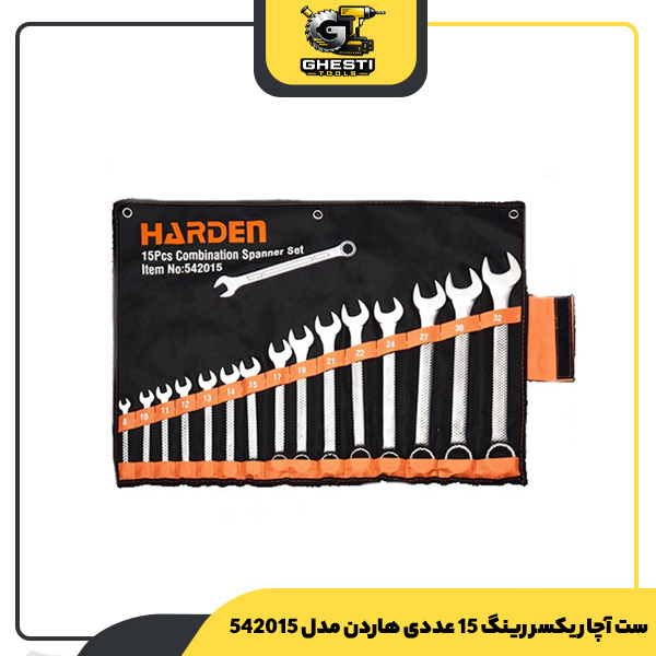 ست آچار یکسر رینگ 15 عددی هاردن مدل 542015