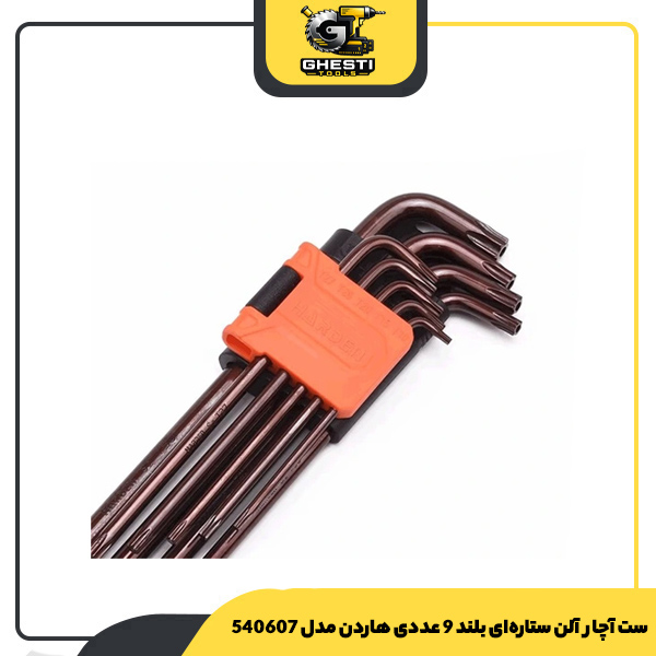 ست آچار آلن ستاره‌ای بلند 9 عددی هاردن مدل 540607